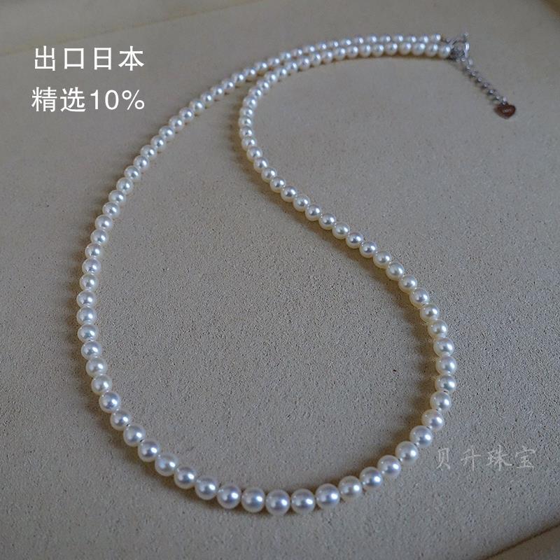 精选出口淡水有核迷你小珍珠项链锁骨链颈链正圆强光可调节18k金