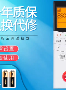 适用于美的空调遥控器RN08S7/8 RN08S13/S14 KFR-26 35GW/WCBN8A3