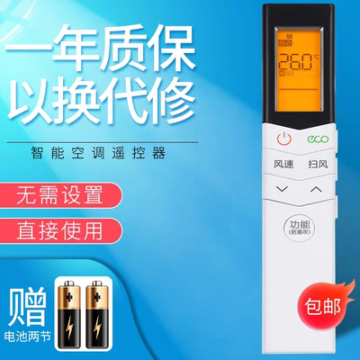 适用于美的空调遥控器RN08S7/8 RN08S13/S14 KFR-26 35GW/WCBN8A3