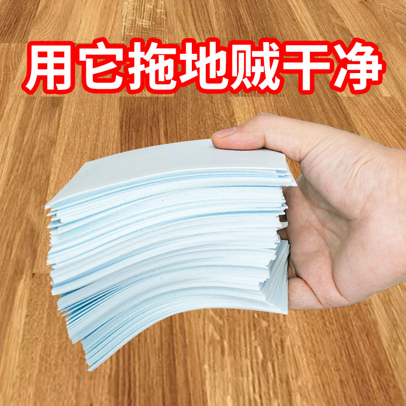 地板清洁片家用多效清香型去污除垢瓷砖拖地增亮液除菌速溶养护剂,家庭/个人清洁工具,百洁布,淘宝优惠券,粉丝福利购,淘宝优惠卷