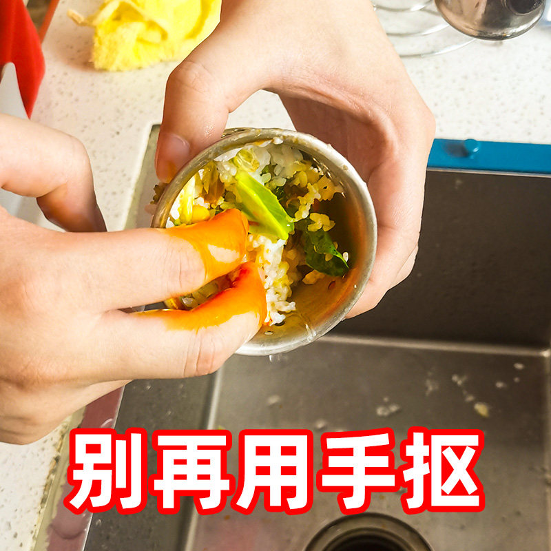 厨房一次性抽取式水槽过滤网洗碗槽水池垃圾洗菜盆防堵下水道滤网,家庭/个人清洁工具,过滤器/净水器,淘宝优惠券,粉丝福利购,淘宝优惠卷