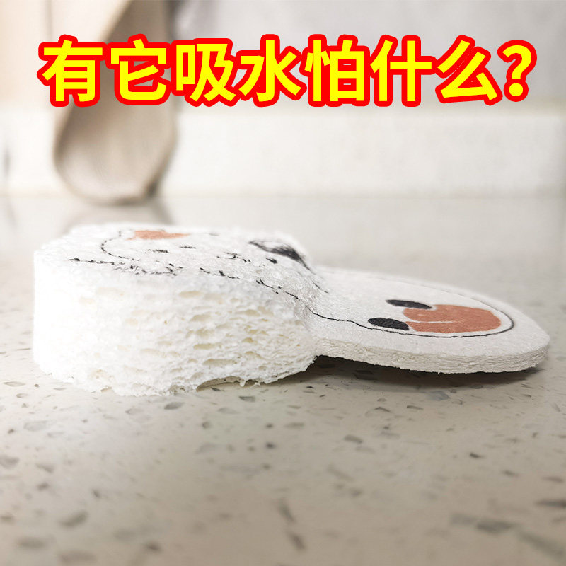 天然木浆海绵洗碗刷不沾油厨房压缩海绵擦印刷卡通刷碗沐浴吸水棉