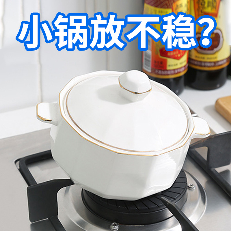 煤气灶支架炉架长方形燃气炉具配件液化气架子防滑奶锅架灶台架托