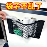 Система хранения на липучке для домашнего использования, пластиковый мусорный мешок, коробочка для хранения