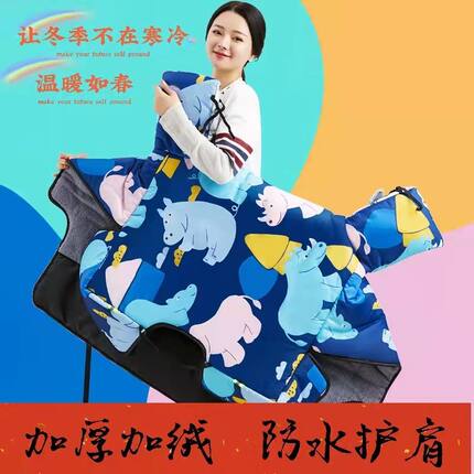 电动车挡风被冬季加大加厚加绒冬新款电瓶摩托防风罩护膝保暖防水