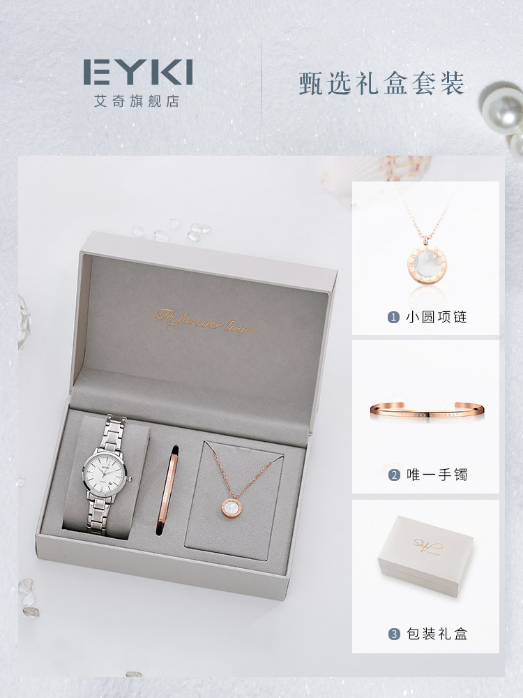 2025 new Aiqi watch for women with high-end, simple temperament, niche student steel belt waterproof light luxury watch for women