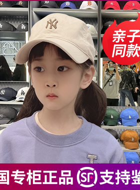 韩国正品MLB儿童帽子宝宝软顶NY乳白米金标棒球帽男女小孩鸭舌帽