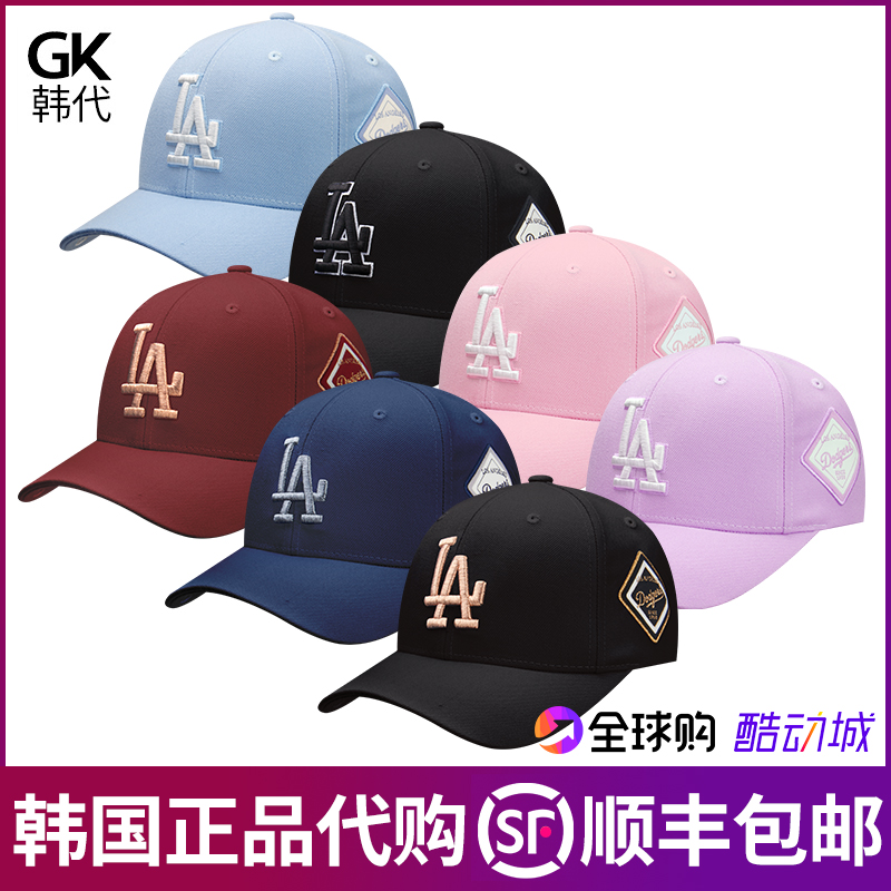 MLB新款正品棒球帽大标硬顶男女