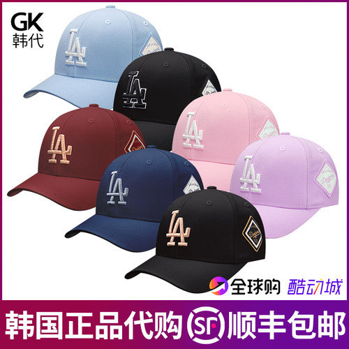 MLB新款正品棒球帽大标硬顶男女