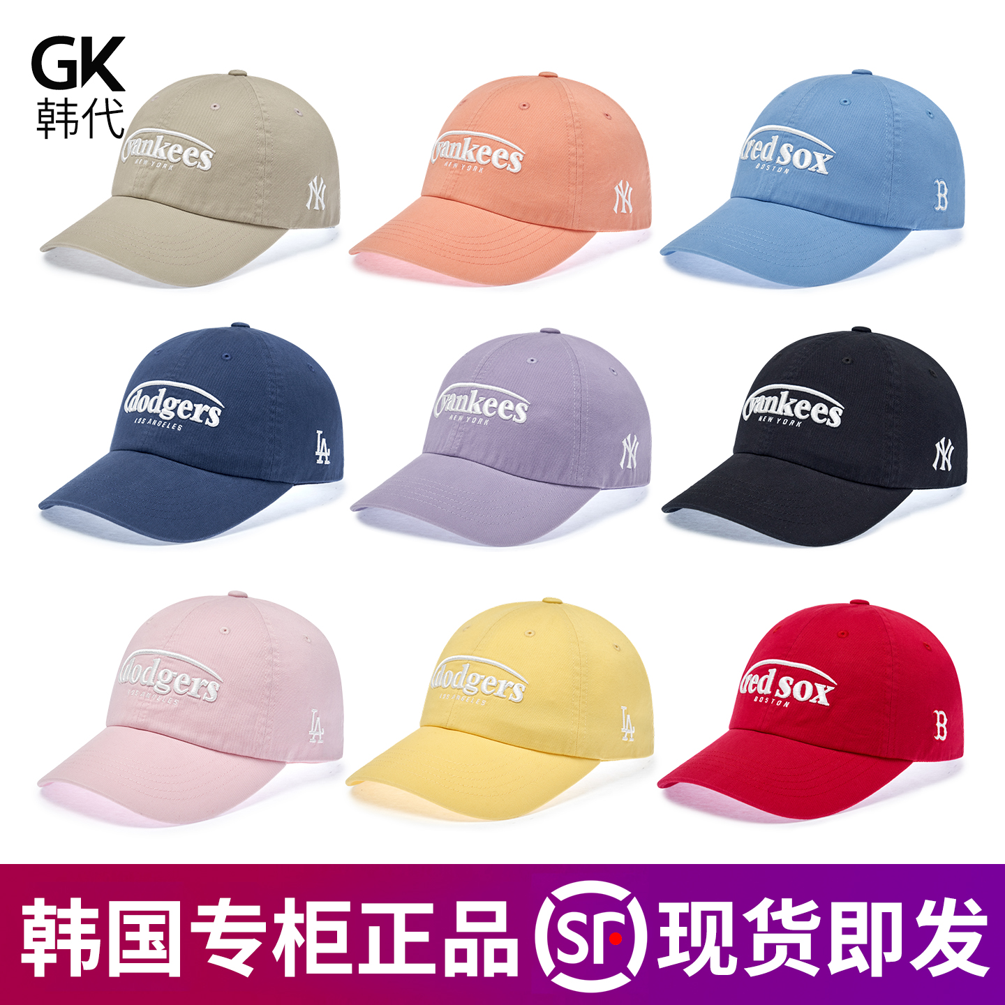 韩国正品MLB帽子26年新款男女情侣刺绣字母鸭舌帽棒球帽3ACPV315N