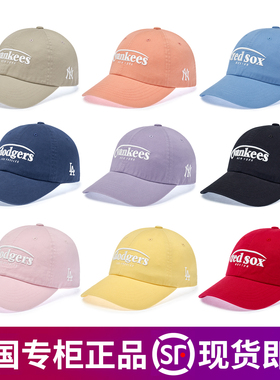 韩国正品MLB帽子26年新款男女情侣刺绣字母鸭舌帽棒球帽3ACPV315N