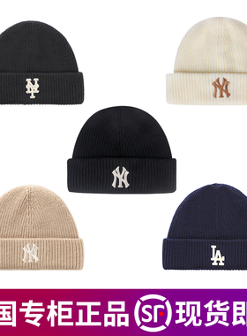 25秋冬新款MLB帽子男女同款毛线帽NY百搭加厚粗线针织帽保暖冷帽
