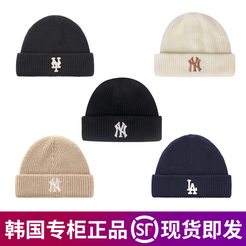 MLB加厚保暖针织帽男女毛线帽