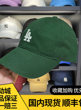 MLB帽子韩国专柜正品23新款小标LA软顶刺绣男女同款墨绿色棒球帽
