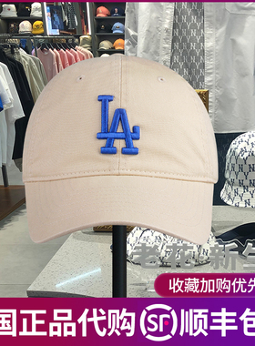 韩国正品MLB帽子新款大标软顶LA卡其蓝标弯檐棒球帽刺绣中标CP66