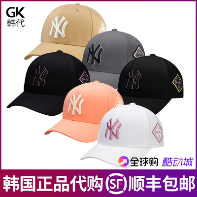 韩国代购MLB棒球帽洋基队金色ins