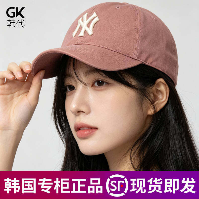 MLB大标NY刺绣可调节棒球帽