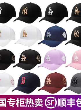 韩国MLB棒球帽黑色大标硬顶男女春夏洋基队NY鸭舌帽可调节LA帽子