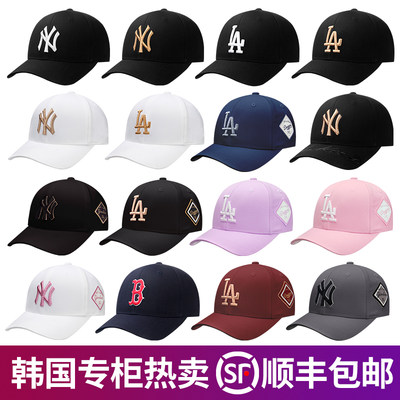 韩国MLB棒球帽黑色洋基队可调节