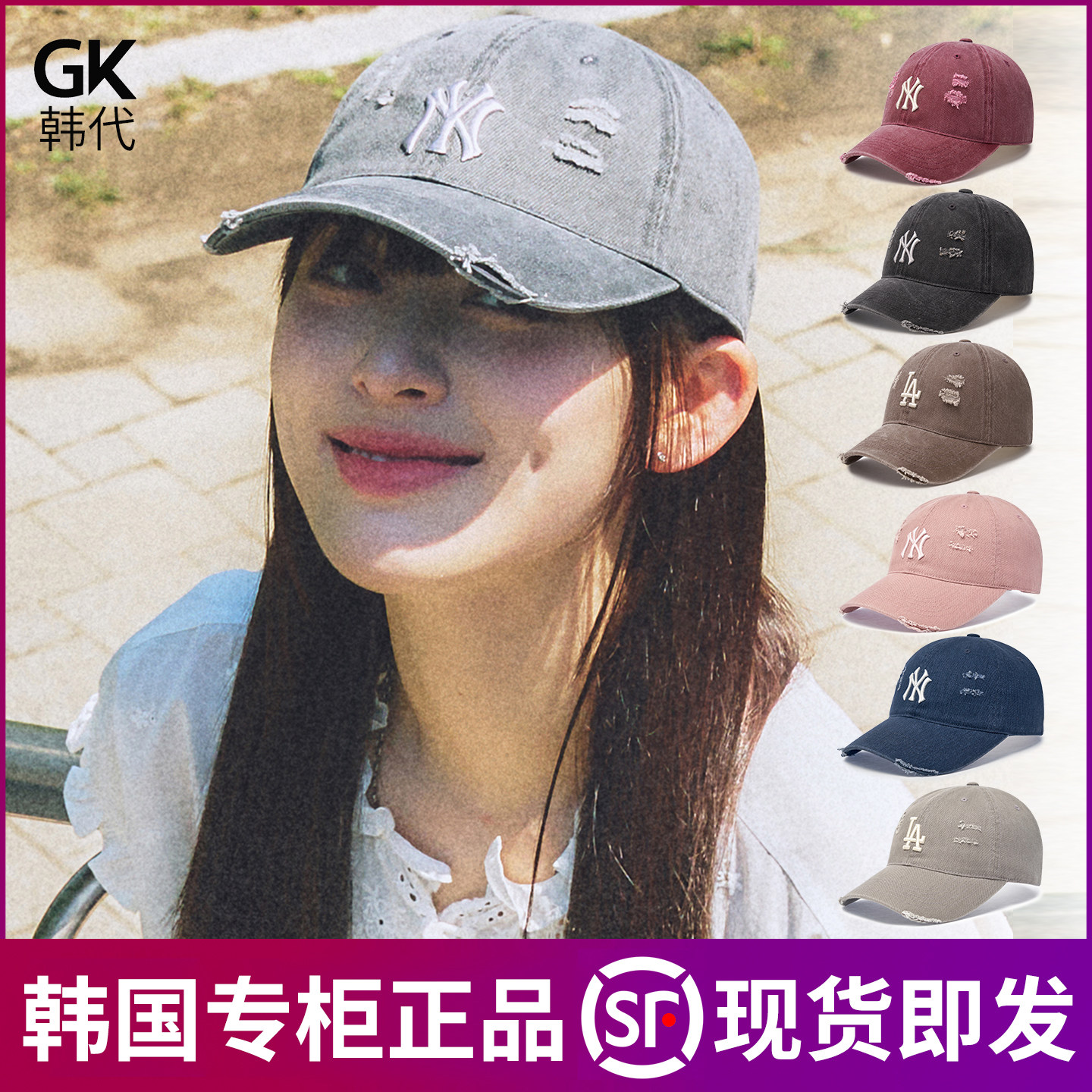 MLB做旧字母刺绣破洞帽子