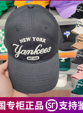 韩国MLB帽子24春夏新款虞书欣同款学院风可调节男女棒球帽3ACPL03