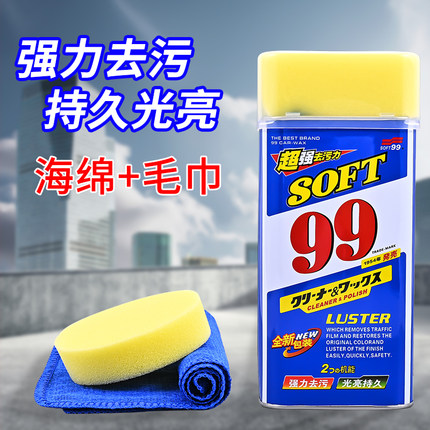 SOFT99光辉水蜡液体蜡去划痕蜡99水蜡保护蜡正品汽车去污抛上光蜡