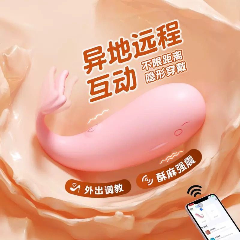 女生按摩器保健用品胸部可爱女性震动按摩捧小型自动专用仪器成年