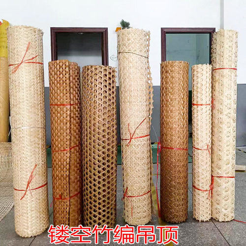 竹席吊顶装饰装修婚礼布置竹编