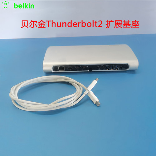 贝尔金Thunderbolt2雷电2扩展坞