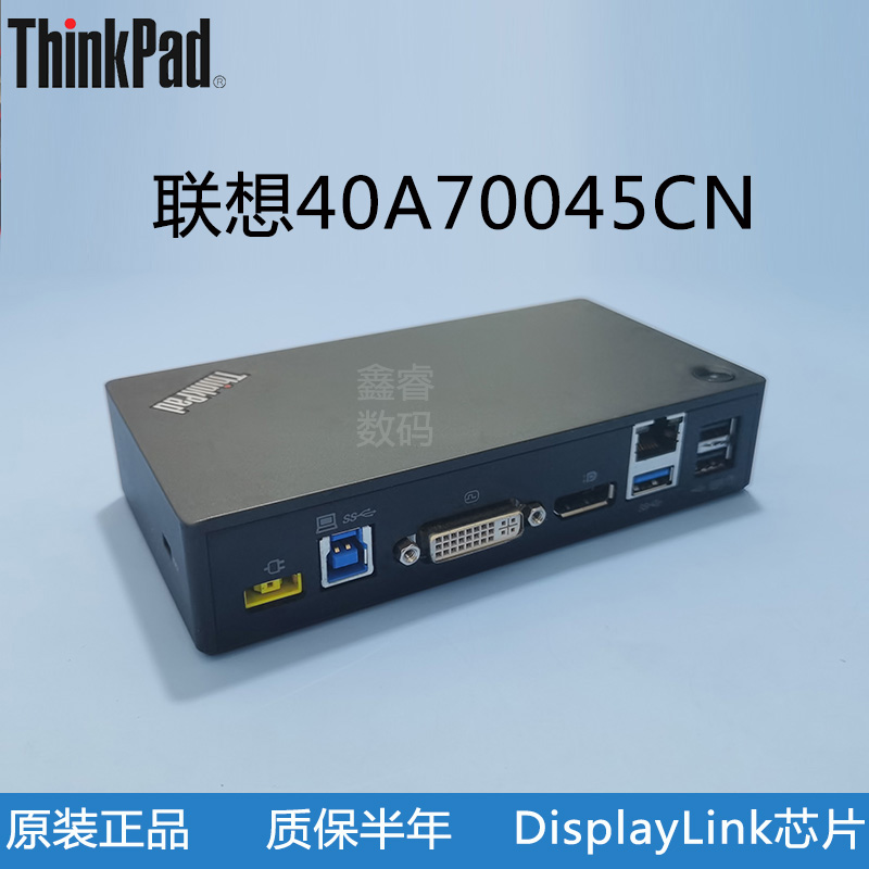 联想ThinkPadX1T580X390 USB3.0DisplayLink黑苹果双屏扩展坞40A7