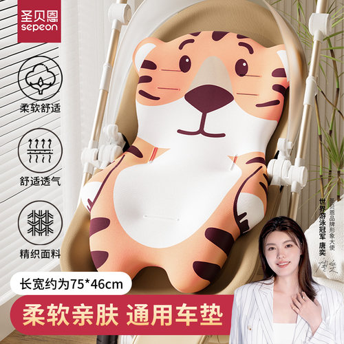 婴儿车棉垫坐垫秋冬加厚保暖