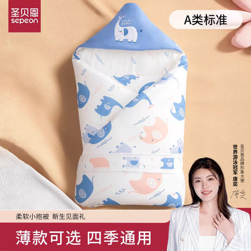 宝宝冬季加厚薄款产房婴儿抱被