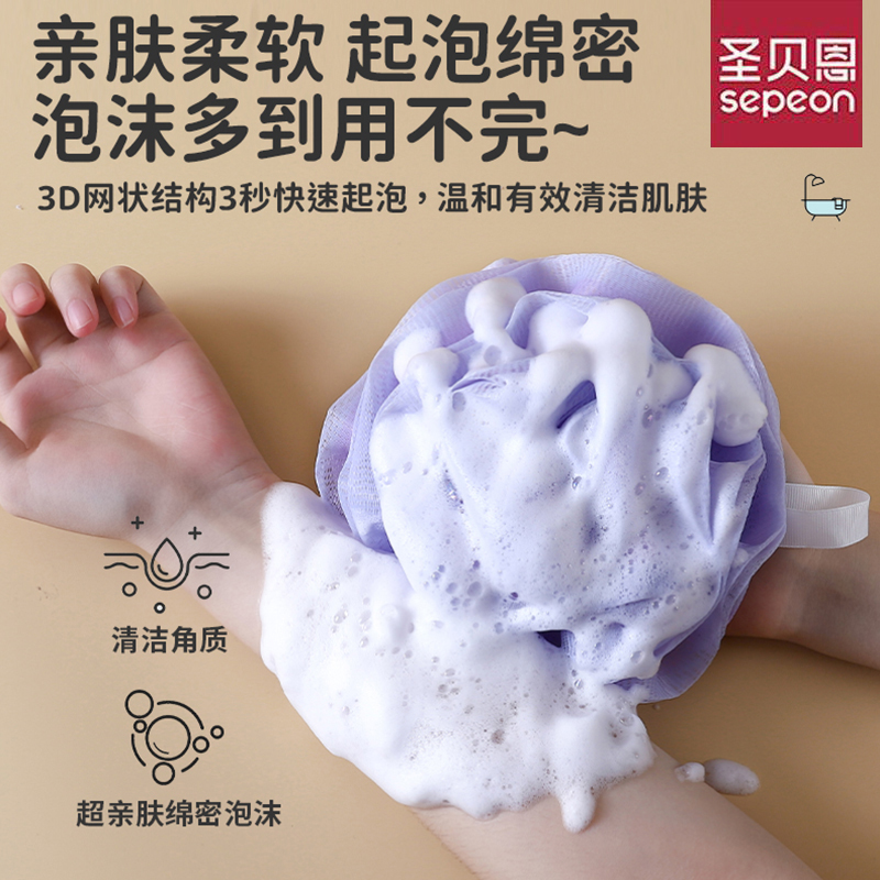 圣贝恩高端成人儿童洗澡沐浴球不散花大号泡澡搓澡起泡玫瑰花球