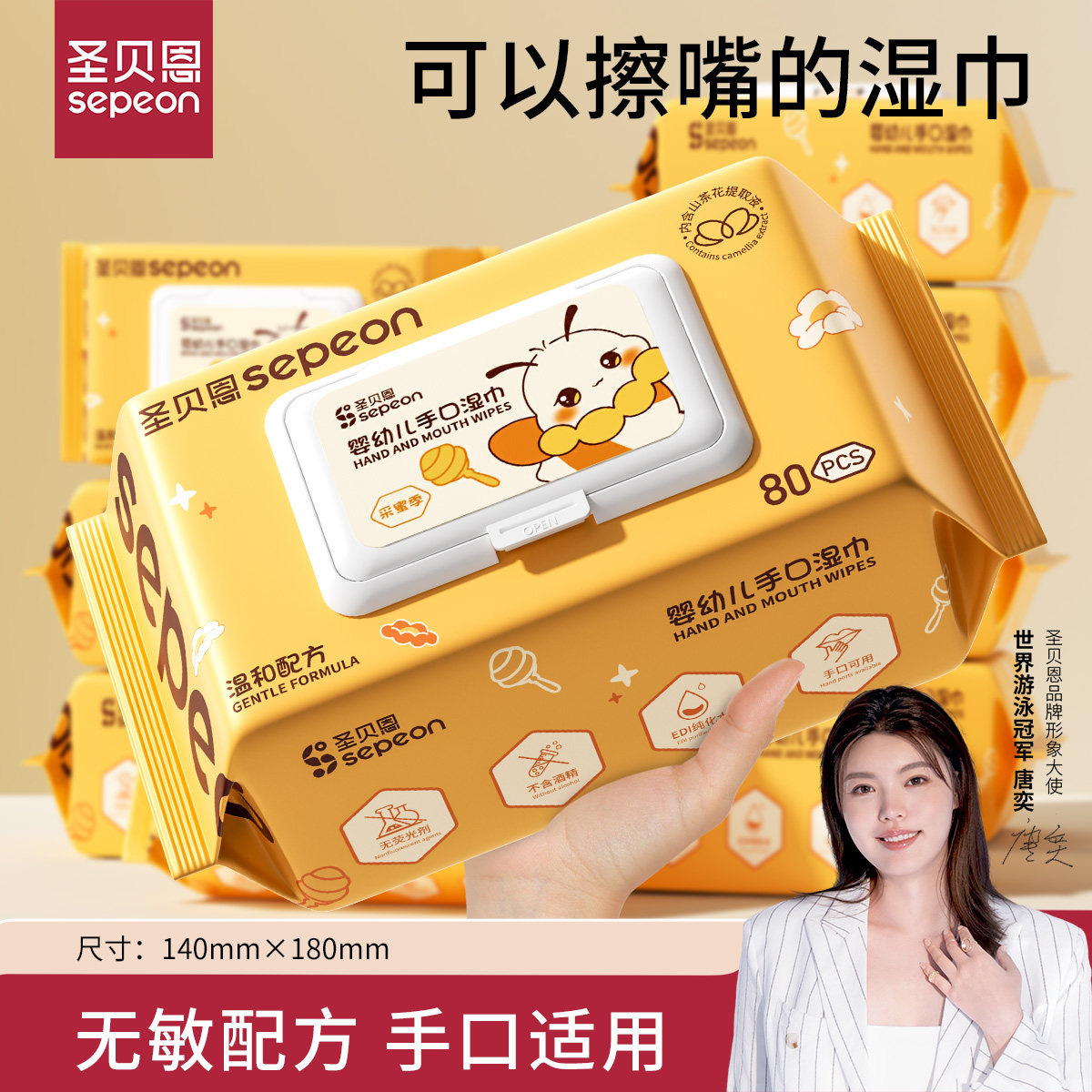 ʥ����Ӥ��ʪֽ��Ӥ��ר��ʪ��ֽ�ֿ�ƨר�ö�ͯʪ���Ӻ�ʪ����� 8.45Ԫ