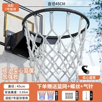 ✅ Укрепление взрослых с твердым кольцом корзины x2+ винты расширения черные