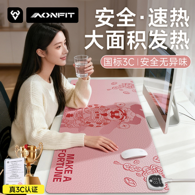 加热鼠标垫超大办公室3c认证