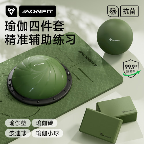波速球家用瑜伽波比球