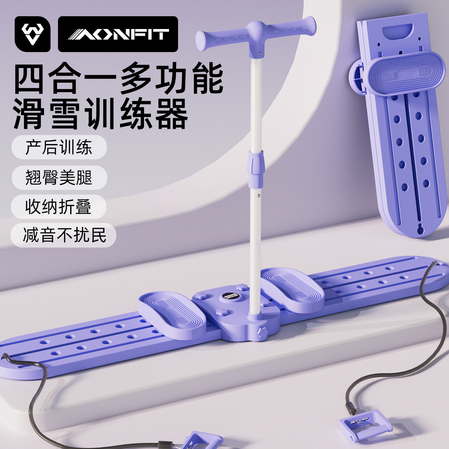 2025新款滑雪机室内家用