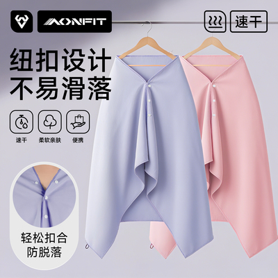 游泳速干吸水浴巾大毛巾