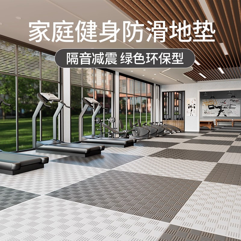 减震垫AONFIT/昂菲特加厚防滑