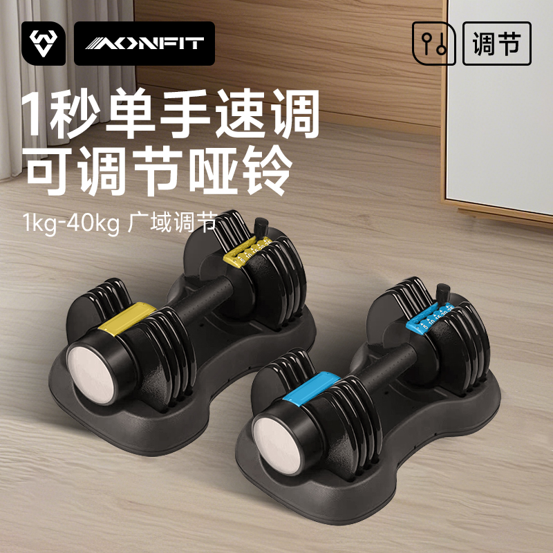 哑铃男士健身家用器材实心铸铁片可调节拆卸重量套装组合力量训练