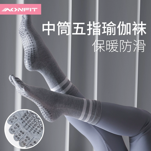 Нескользящие демисезонные танцующие спортивные носки для йоги для спортзала, средней длины