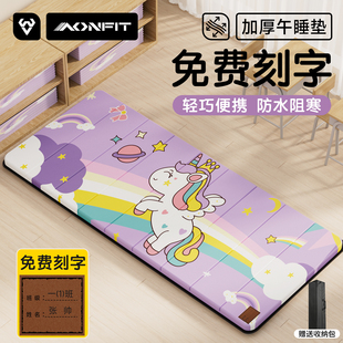 便携可折叠午睡垫小学生校专用儿童午休垫子加厚教室打地铺一年级