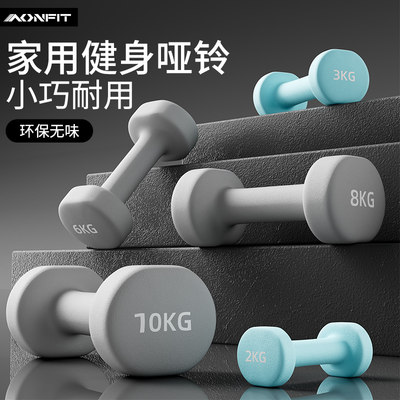 哑铃健身男士家用纯铁力量训练