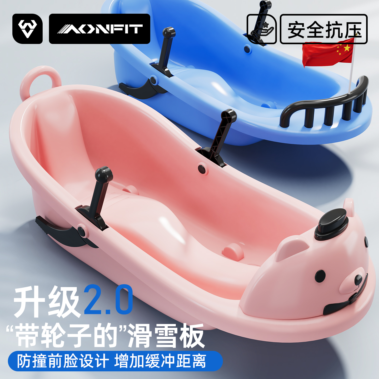 滑雪板儿童双人加大加厚滑草板