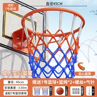 【Твердый взрослый стиль】 нет. 7 баскетбол + расширительные винты *4 + сети *2