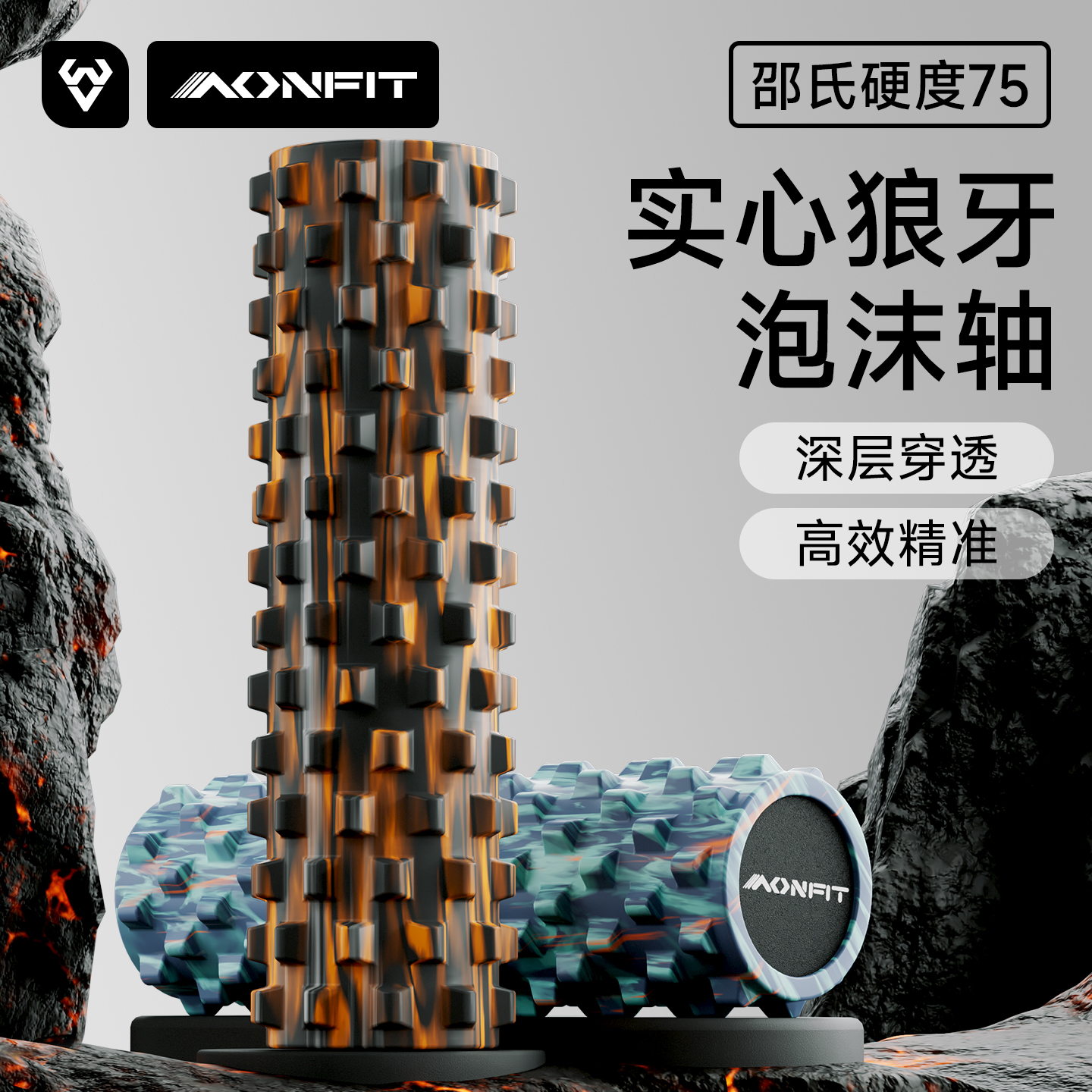 实心狼牙棒泡沫轴肌肉放松专业健身滚轴瘦腿按摩滚轮运动滚背神器