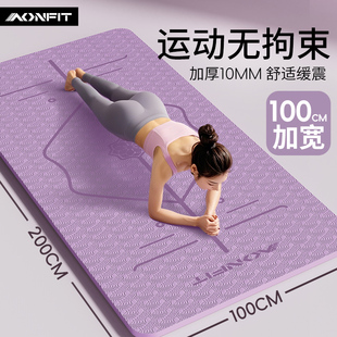 专业防滑减震静音加厚加大加宽女士健身垫家用地垫 瑜伽垫2025新款