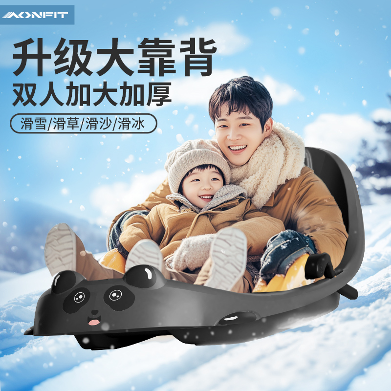 升级大靠背双人加大加厚