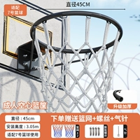 Взрослый жирный полой корзина+net x2+incersion int int black